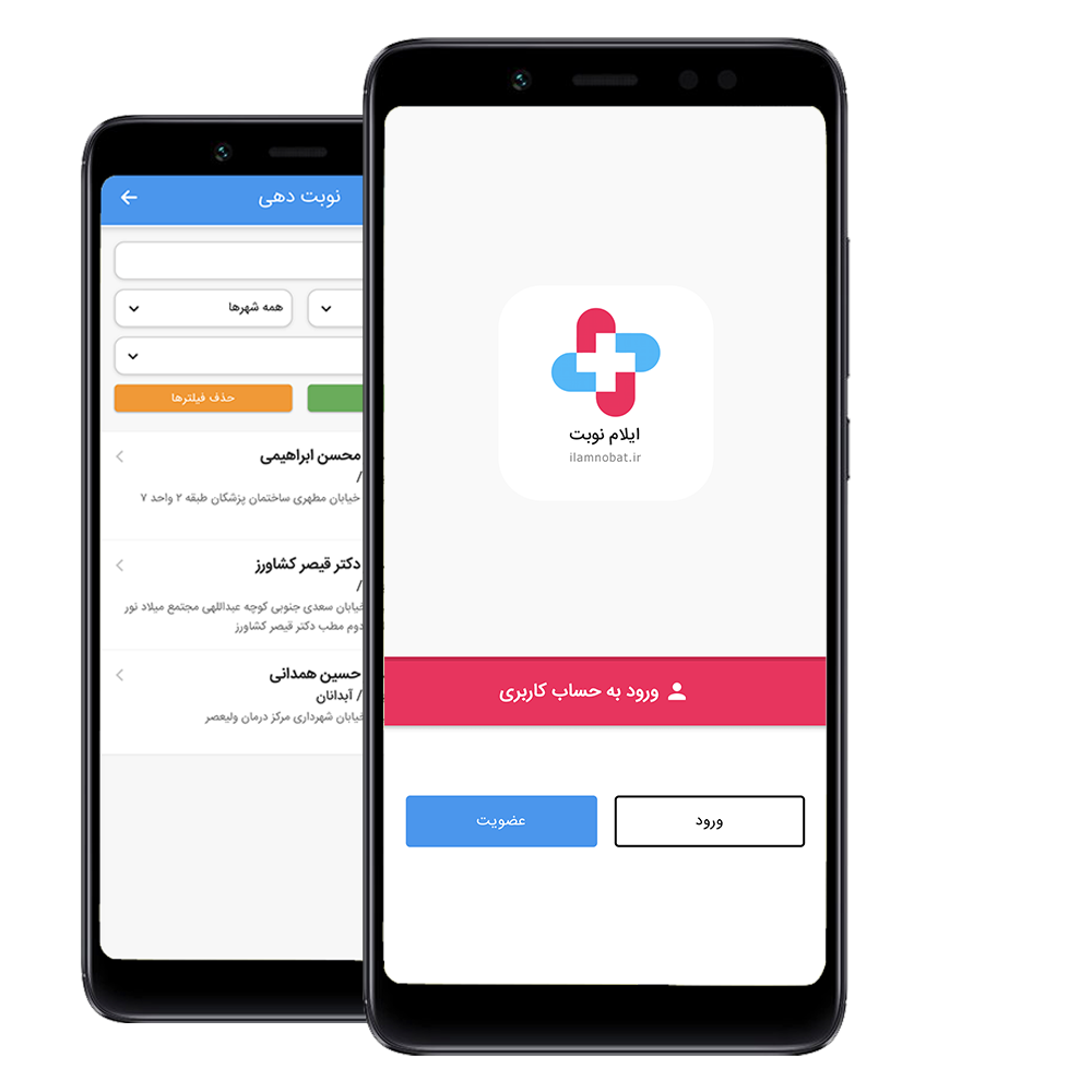 طراحی اپلیکیشن موبایل نوپرداز
